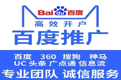 SEM百度竞价案例：如何实现快速引流