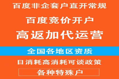托管竞价sem策略：一则医疗行业的成功案例