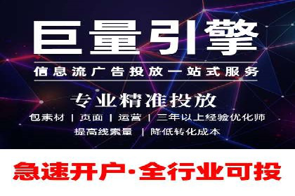 实战案例：竞价推广代运营如何提升转化率